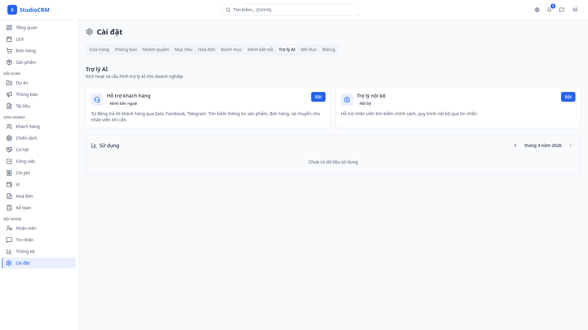 AI Marketplace